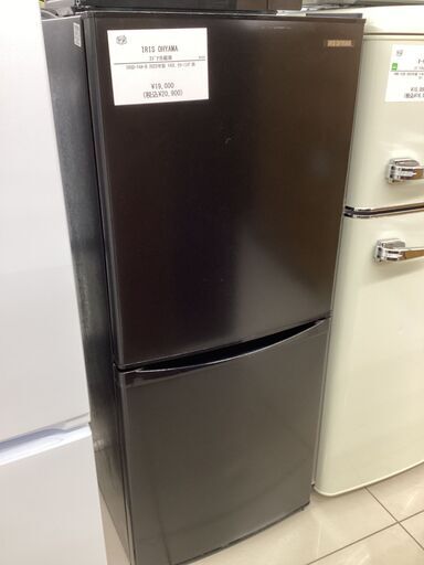 1年保証】2ドア冷蔵庫 IRIS OHYAMA IRSD-14A-B くみMamIRIS OHYAMA