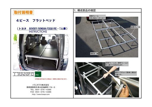 楽天市場】 トヨタ > 80系ヴォクシー /ノア /エスクァイア : MGR 