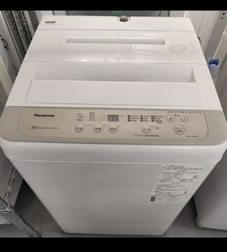 値下げしました!!!】ジモティ来店特価!!!【panasonic】ﾊﾟﾅｿﾆｯｸ NA