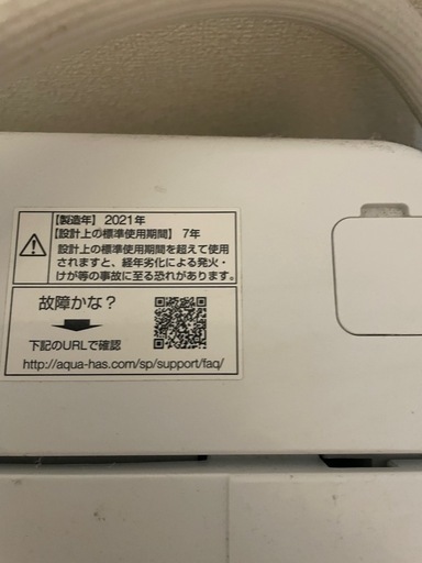 洗濯機