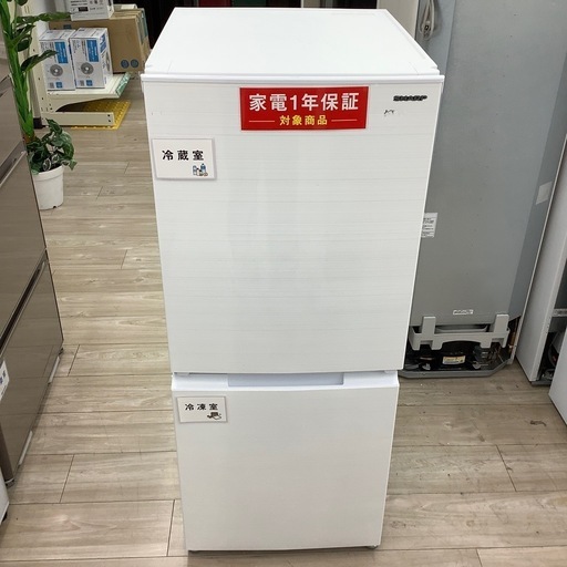 SHARP2ドア冷蔵庫のご紹介！（トレファク寝屋川） SHARPの2ドア冷蔵庫のご紹介！(トレファク寝屋川) SHARP2ドア冷蔵庫の