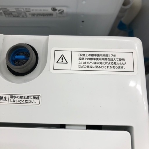 安心の1年間保証付き！IRISOHYAMA全自動洗濯機2023年製5.0kg【