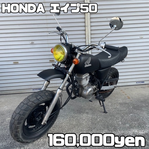 HONDA エイプ50 車体 人気❗️カスタム❗️全国配送可能❗️dax gn