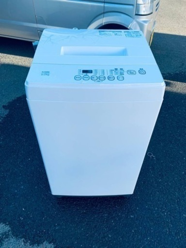 ◻️ELSONIC電気洗濯機◻️ ◻️EM-L50S2◻️