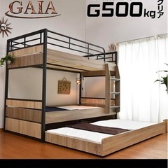 中古】二段ベッドを格安/激安/無料であげます・譲ります｜ジモティー 