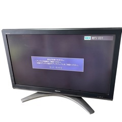 REGZAの中古が安い！激安で譲ります・無料であげます｜ジモティー 