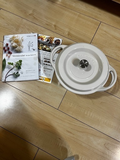 VERMICULAR バーミキュラ オーブンポット 18cm ベージュ