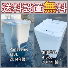 2019年製❗️この価格はヤバい❗️しかも送料設置無料❗️冷蔵庫