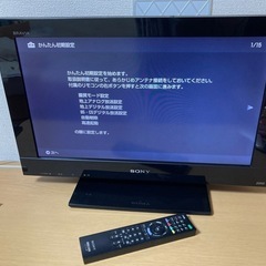 テレビ売ります(5月いっぱいを考えています）