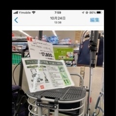 値下げディープリム・両歯対応【CALLEピストバイク・アルミ  