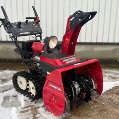 売れました】・上越市 除雪機 ホンダ HSS655c【ユキマル】・
