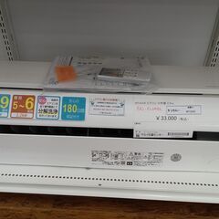 HITACHI エアコン 家電の中古が安い！激安で譲ります・無料であげます｜ジモティー