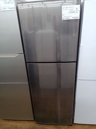 ☆ジモティ割あり☆ SHARP シャープ 冷蔵庫 350L 20年製 動作確認