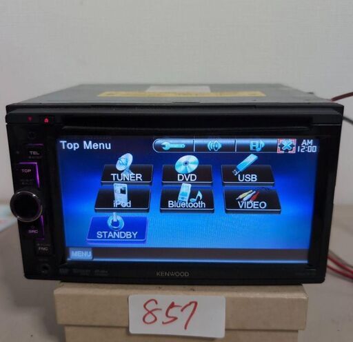 ウィンドサーフィン ファントムコースレースボード一式 857 完 KENWOOD 