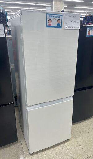 ☆ジモティ割あり☆ SHARP 冷蔵庫 350L 年式2021 動作確認