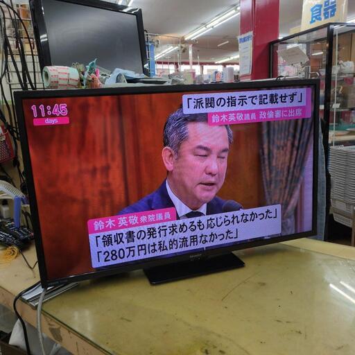 ☆ジモティー割引有り☆SHARP/32インチ液晶テレビ/2T-C32DE/2023年製