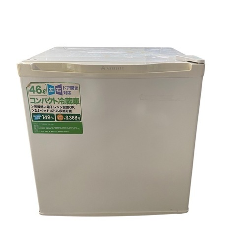 S-cubismコンパクト1ドア冷蔵庫 ホワイト 46L 2016年製 WR-1046 (green tea) 有佐のキッチン家電《冷蔵庫 》の中古あげます・譲ります｜ジモティーで不用品の処分