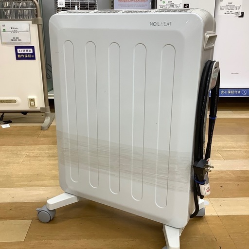 ♦️ デロンギオイルヒーター HR650812FS