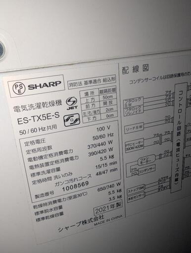 在庫処分#273 洗濯機　ハイアール　OBBW-60A 2023年製 在庫処分#273 洗濯機 ハイアール OBBW-60A 2023年製 在庫処分#273 洗濯