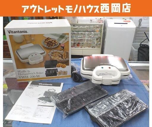 中古美品 Paloma ガスコンロ every chef 黒 都市ガス用 強火左 2024年8月製