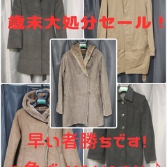 radyの中古が安い！激安で譲ります・無料であげます｜ジモティー 