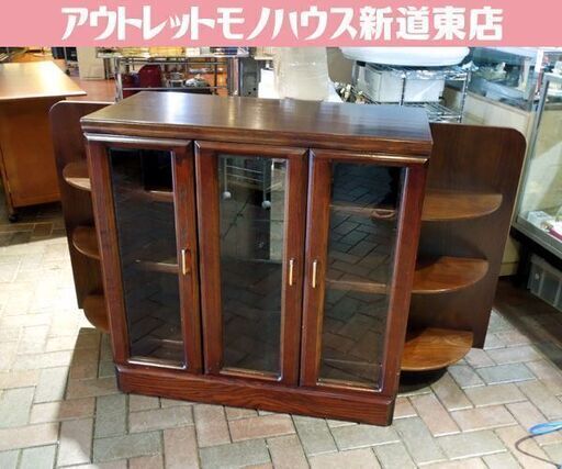 珍品 リビングボード 両サイド収納式棚付き コレクションボード カップボード レトロ家具 札幌市東区 新道東店