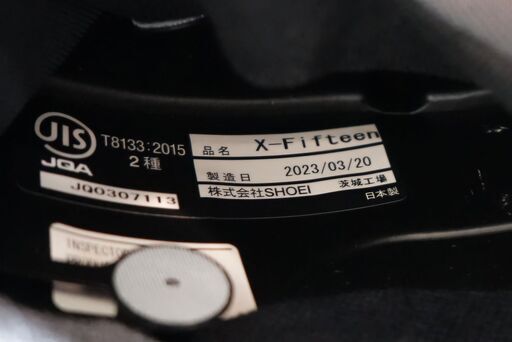 ほぼ未使用 SHOEI X-Fifteen エスカレート XL 付属品完備 SHOEI X