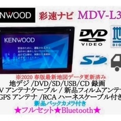 ☆ KENWOOD メモリーナビ MDV-L300 地図データ 2012年 【中古】