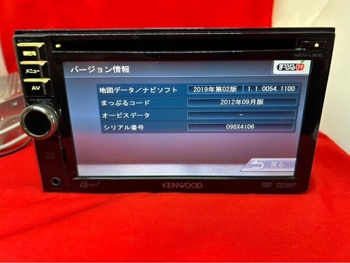 美品⭐︎KENWOOD 簡単ナビMDV-L300 最新地図Bluetooth (c07naoki  