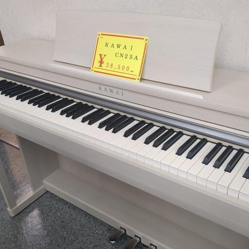 お薦め品‼️KAWAI 電子ピアノ CN25A 2016年