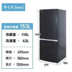 GR-M15BS(K) 東芝冷蔵庫 (Jayk) 都庁前のキッチン家電《冷蔵庫》の中古  