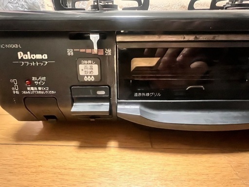 ☆ジモティ割あり☆ PALOMA ガスコンロ 23年製 動作確認／クリーニング