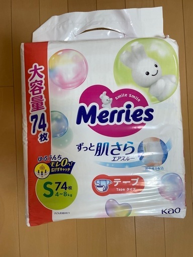 ☆beberoad D1 おむつ交換台 ベビーケア 0～2歳まで 体重13Kgまで 幅