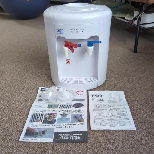 電気ポットのおいしさポットMINI HWS-201がお得に買える