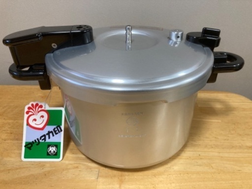 【未使用品】　圧力鍋