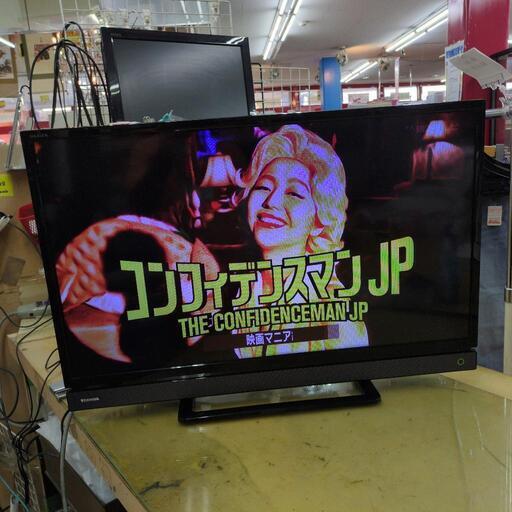 送料込み＊TOSHIBA 32型TV  2023年製＊0927-1 ご来店限定】＊TOSHIBA 32型TV 2023年製＊0927-1