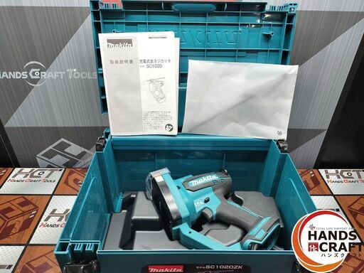 マキタ makita SC102D 全ネジカッタ 中古品 本体のみ ケース付き 14.4