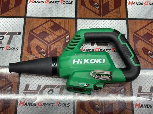 【新品】ハイコーキ HiKOKI RB36DB(NN) コードレスブロワ 本体のみ 36V