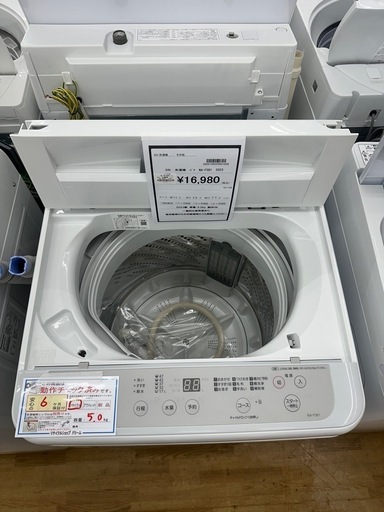 ドリーム川西店御来店限定】パナソニック 洗濯機 NA-SVX80BL 