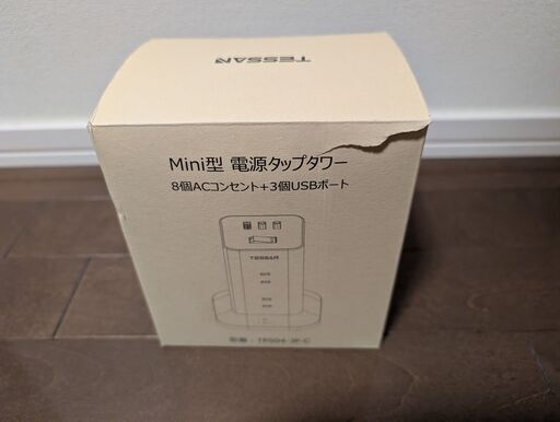 Mini 電源タップタワー8ACコンセント＋3USBポート (杉並の猫) 久我山  