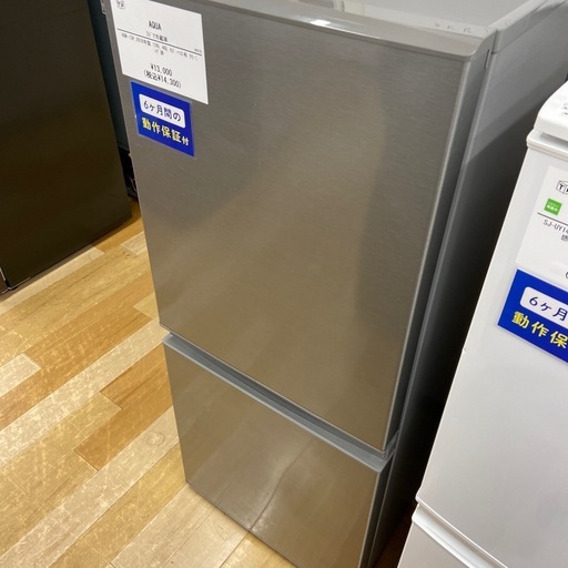 トレファク ラパーク岸和田店】値下しました！2023年製 AQUA 2ドア 