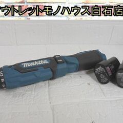 北海道 白石駅のマキタの中古が安い！激安で譲ります・無料であげます  