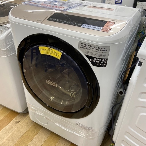6ヶ月保証付き HITACHI ドラム式洗濯乾燥機 【トレファクラパーク 