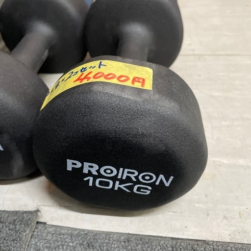 可変式ダンベル 40kg×2個 HG-AJDB03-2 | トレーニング,ダンベル 