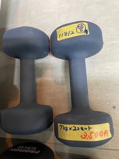 ダンベル 7キロセット【管理番号11812】 (ストーリー) 宜野湾の  