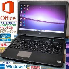 ✨クリスマスセール✨/動作良好/最高峰Core i7/メモリ8GB/光速☆彡 