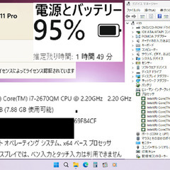 ✨クリスマスセール✨/動作良好/最高峰Core i7/メモリ8GB/光速☆彡 