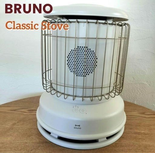 全方位型ファンヒーター Classic Stove グレージュ 【公式通販】