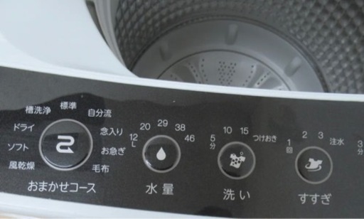 洗濯機【配達無料お届け設置出来ます💫都内近郊🚚】✨大人気Haier製  