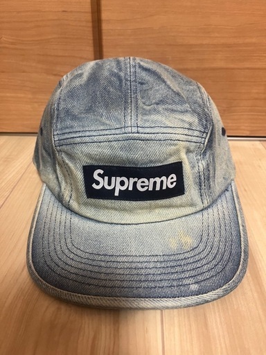 supreme